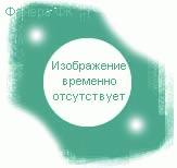 Тендеры и конкурсные торги Деревообработка/ лес Фанера